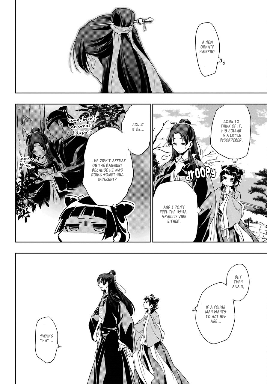The Apothecary Diaries, Chapter 8 image 15